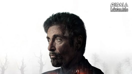 مشاهدة فيلم Hangman 2017 مترجم