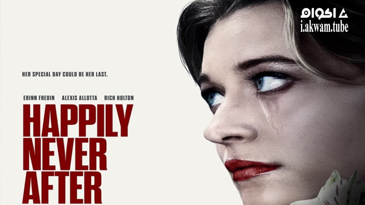 مشاهدة فيلم Happily Never After 2022 مترجم