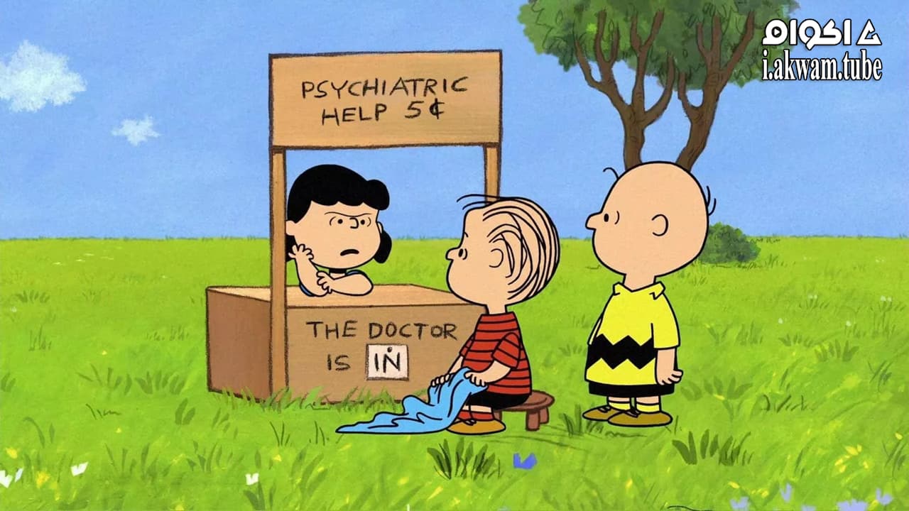 مشاهدة فيلم Happiness Is a Warm Blanket, Charlie Brown 2011 مترجم