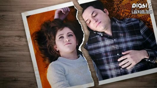 مشاهدة فيلم Happy Anniversary 2018 مترجم