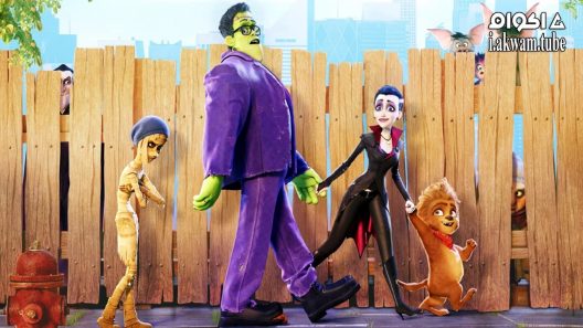 مشاهدة فيلم Happy Family 2017 مترجم