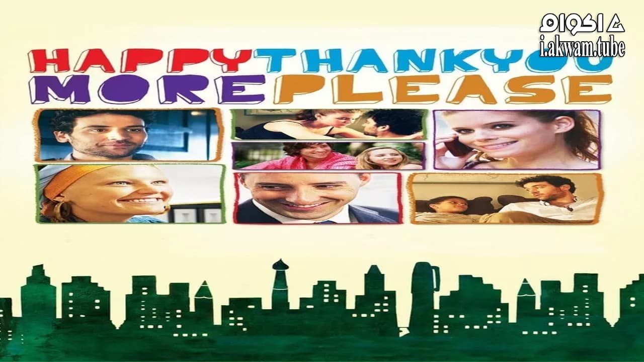 مشاهدة فيلم Happythankyoumoreplease 2010 مترجم