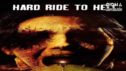 مشاهدة فيلم Hard Ride to Hell 2010 مترجم