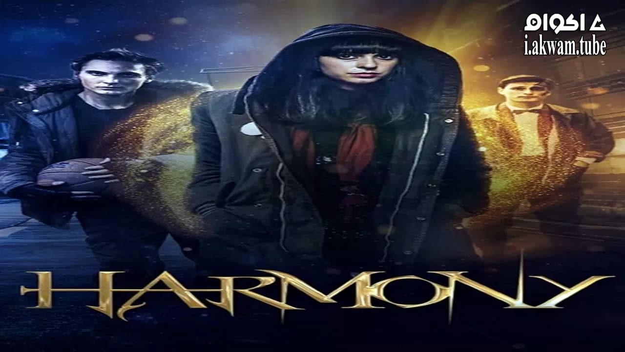 مشاهدة فيلم Harmony 2018 مترجم