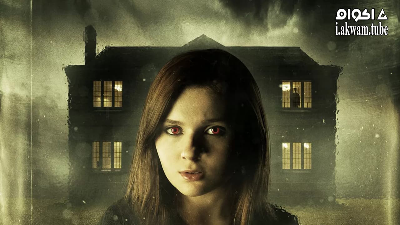 مشاهدة فيلم Haunter 2013 مترجم