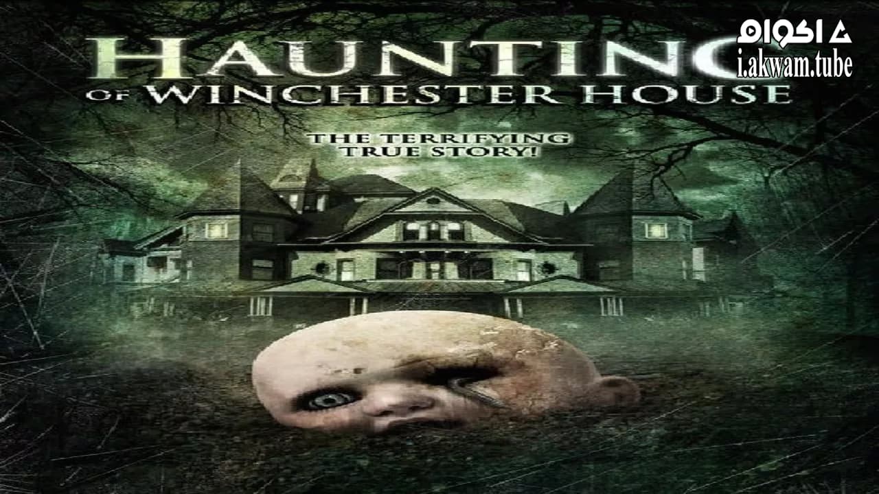 مشاهدة فيلم Haunting of Winchester House 2009 مترجم