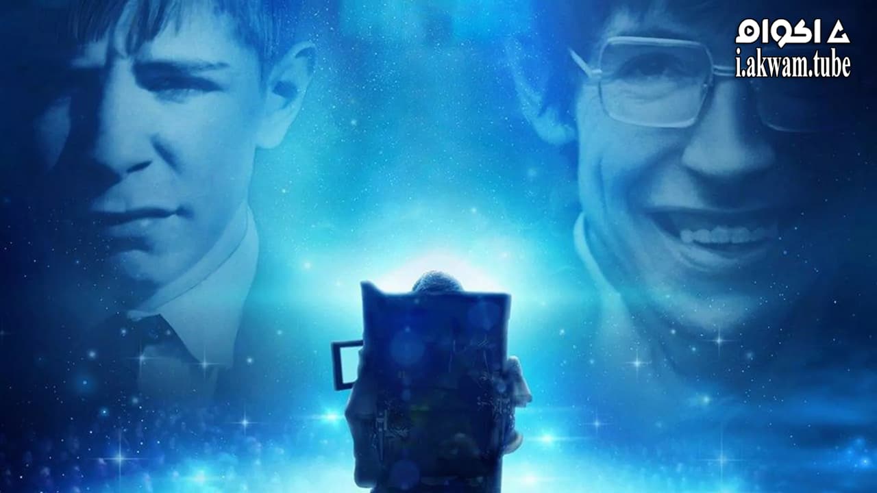 مشاهدة فيلم Hawking 2013 مترجم