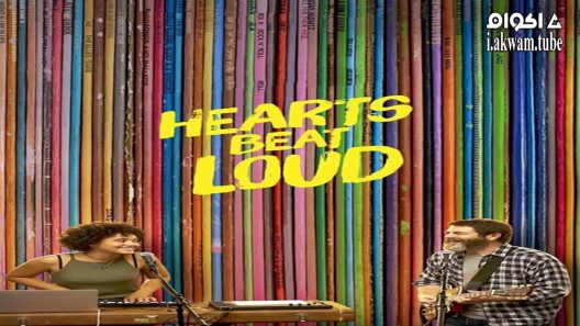 مشاهدة فيلم Hearts Beat Loud 2018 مترجم