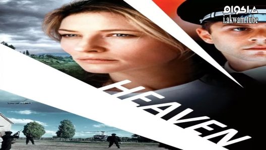 مشاهدة فيلم Heaven 2002 مترجم