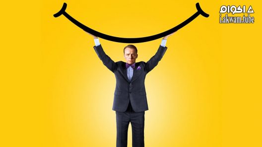 مشاهدة فيلم Hector and the Search for Happiness 2014 مترجم