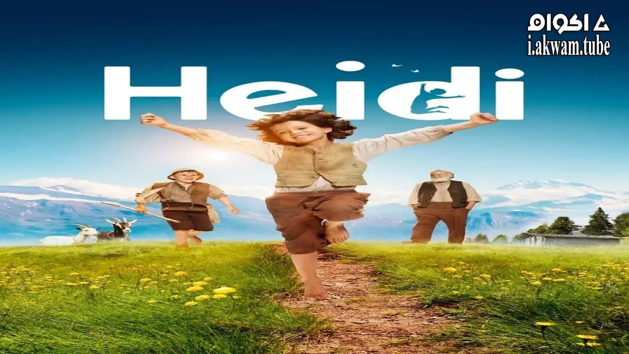 مشاهدة فيلم Heidi 2015 مترجم