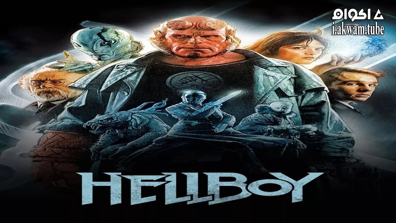 مشاهدة فيلم Hellboy 2004 مترجم