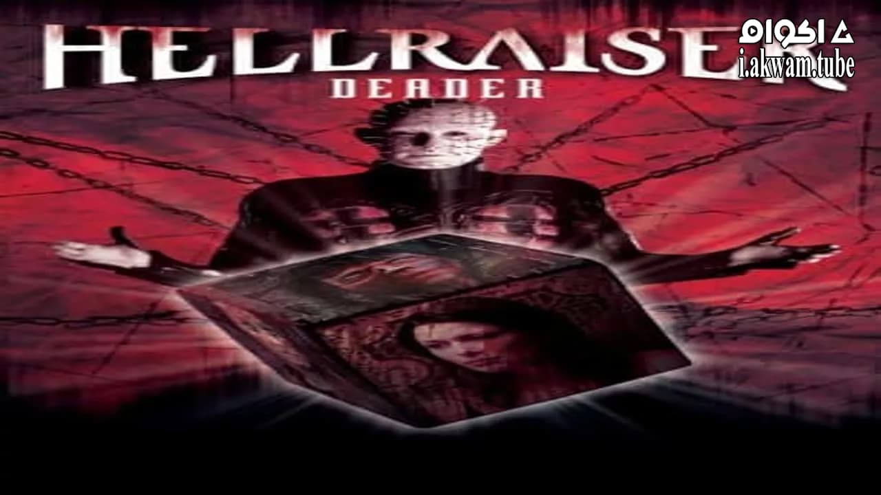 مشاهدة فيلم Hellraiser: Deader 2005 مترجم