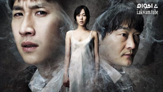 مشاهدة فيلم Helpless 2012 مترجم