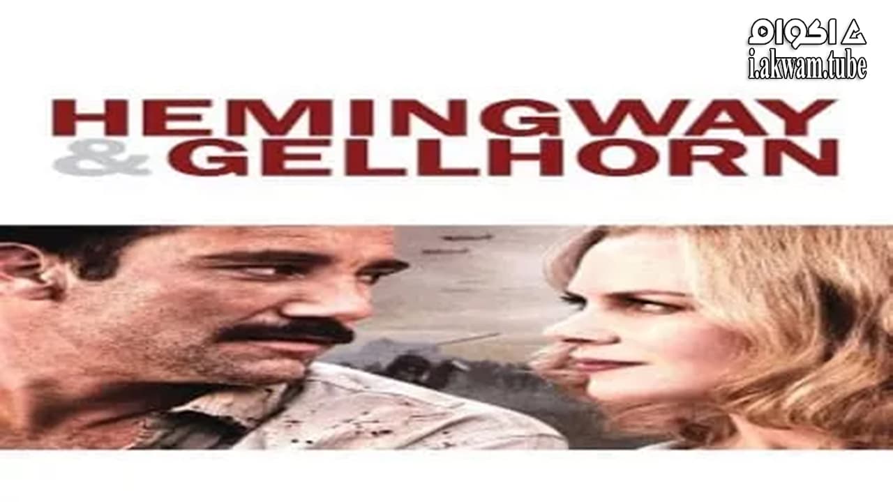 مشاهدة فيلم Hemingway & Gellhorn 2012 مترجم