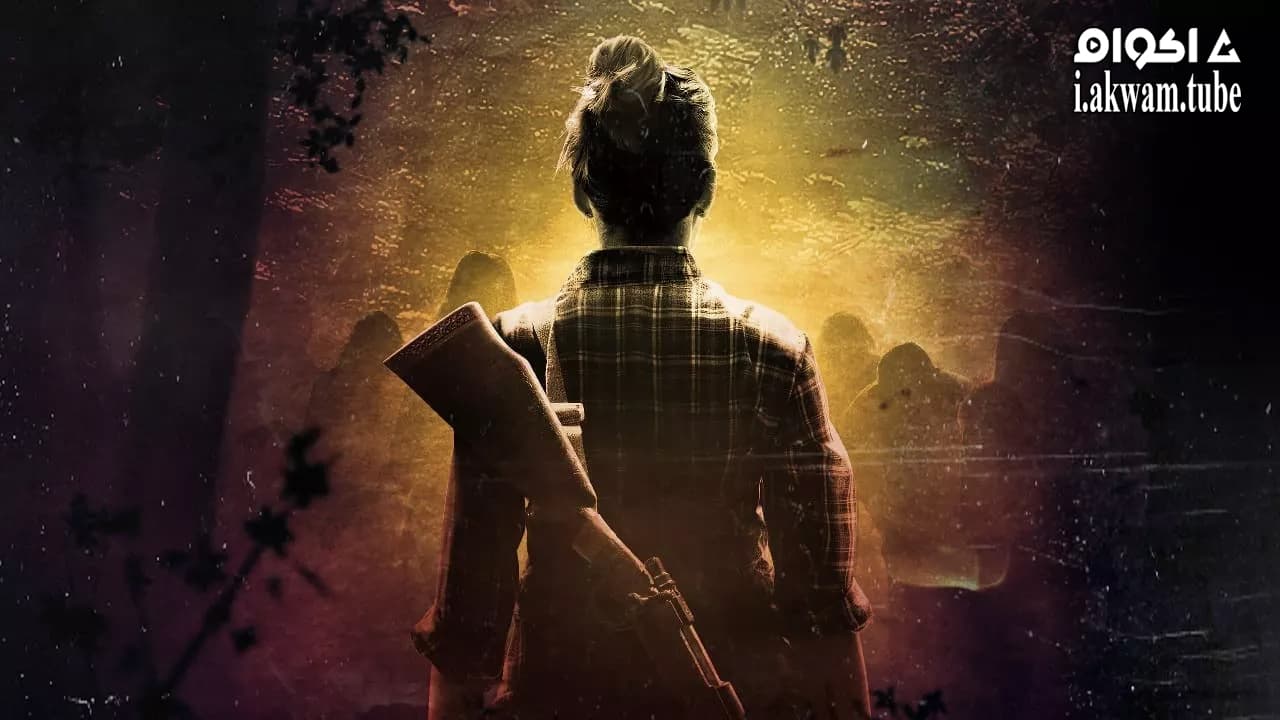 مشاهدة فيلم Here Alone 2016 مترجم