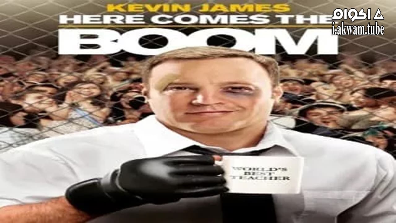 مشاهدة فيلم Here Comes the Boom 2012 مترجم