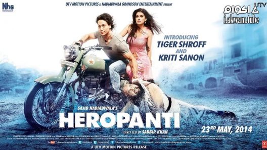 مشاهدة فيلم Heropanti 2014 مترجم
