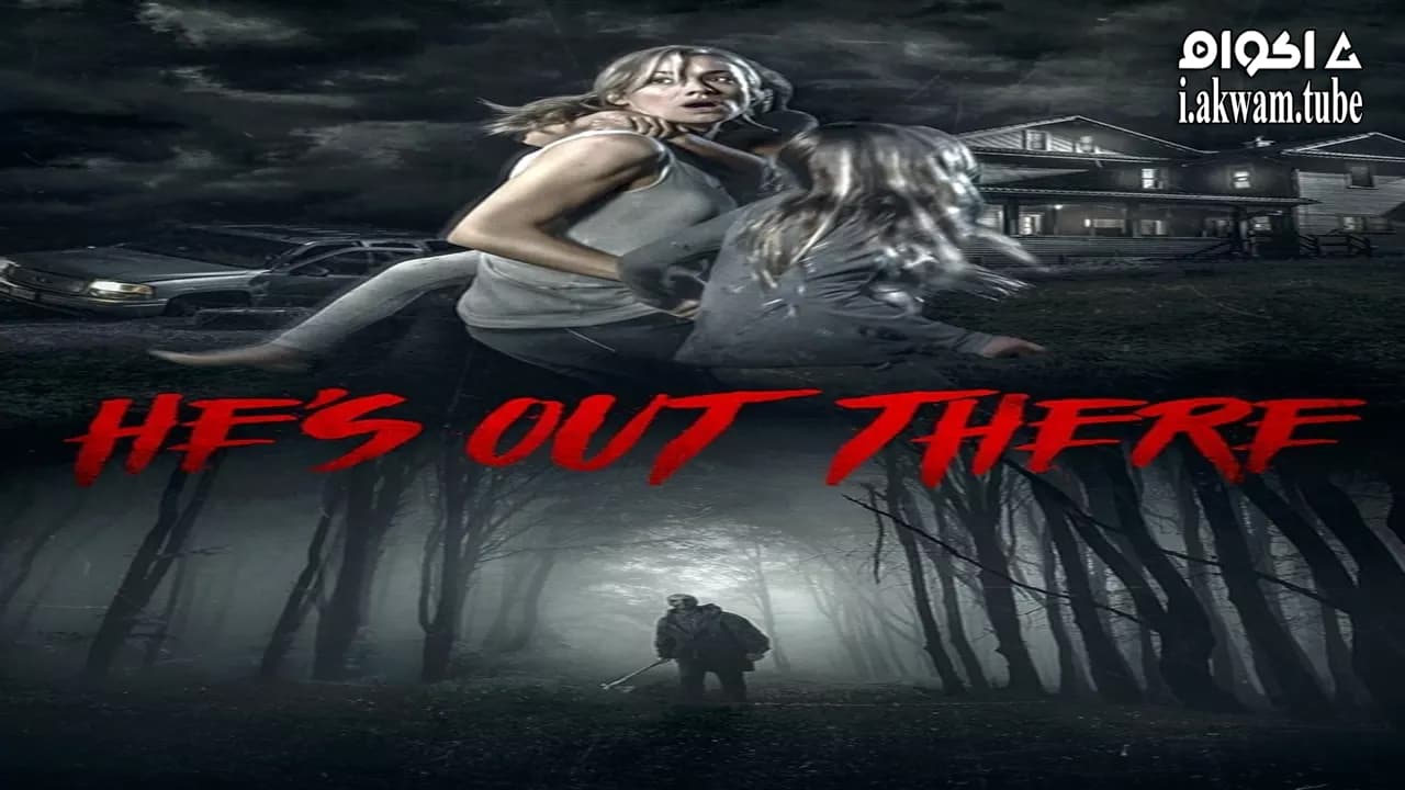 مشاهدة فيلم He’s Out There 2018 مترجم
