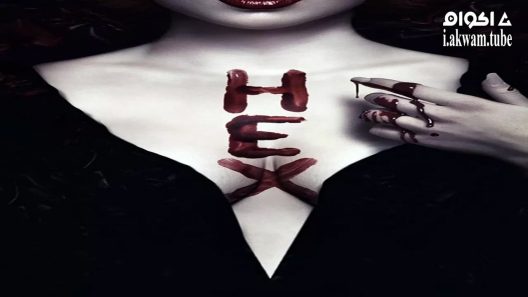مشاهدة فيلم Hex 2018 مترجم