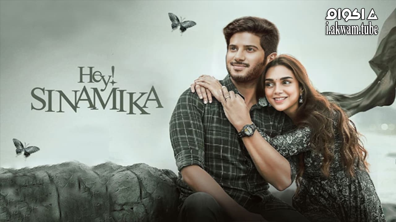 مشاهدة فيلم Hey Sinamika 2022 مترجم