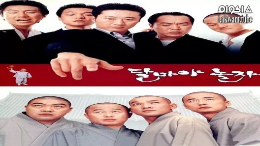 مشاهدة فيلم Hi! Dharma! 2001 مترجم