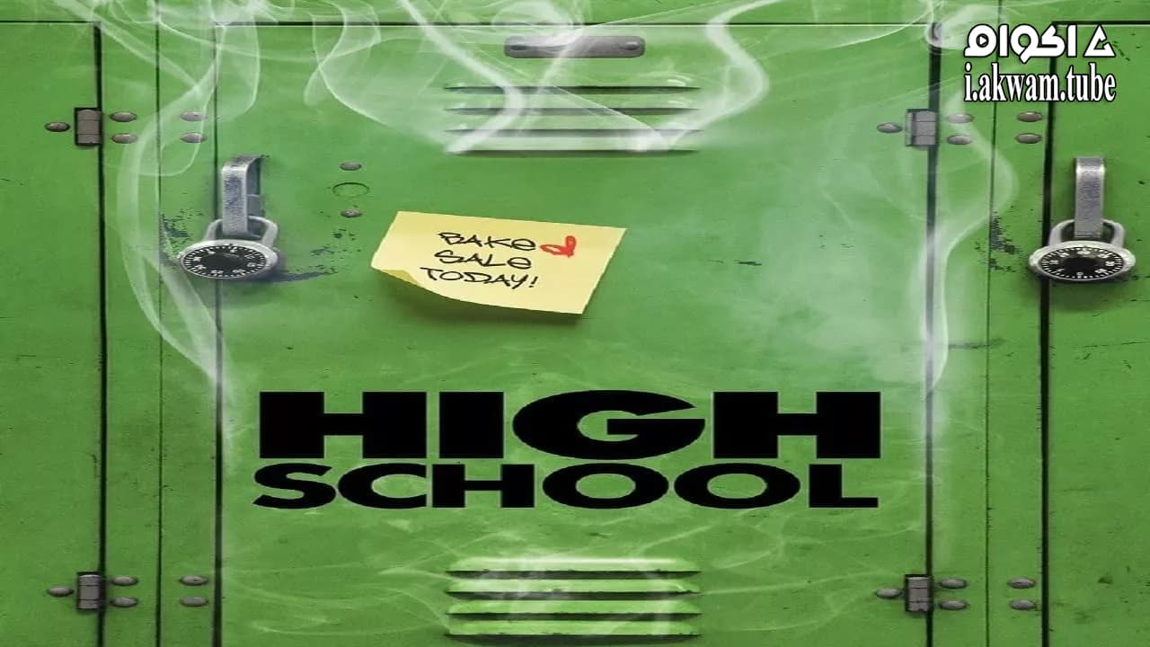 مشاهدة فيلم High School 2010 مترجم