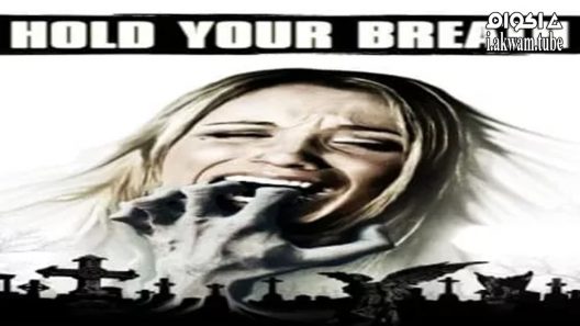 مشاهدة فيلم Hold Your Breath 2012 مترجم