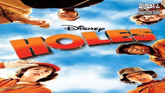 مشاهدة فيلم Holes 2003 مترجم