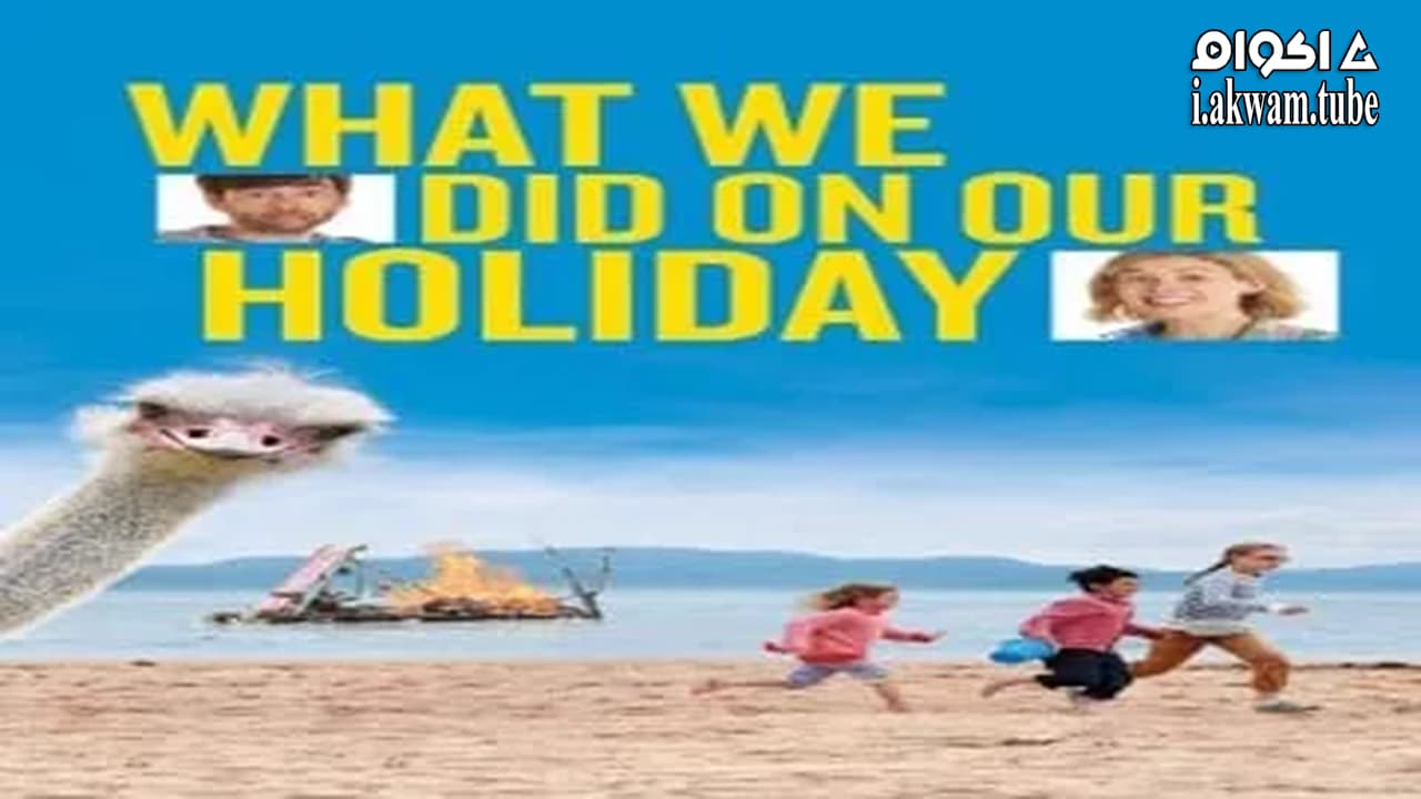 مشاهدة فيلم What We Did on Our Holiday 2014 مترجم