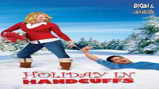 مشاهدة فيلم Holiday in Handcuffs 2007 مترجم