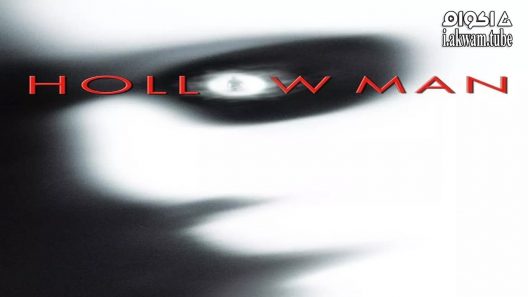 مشاهدة فيلم Hollow Man 2000 مترجم