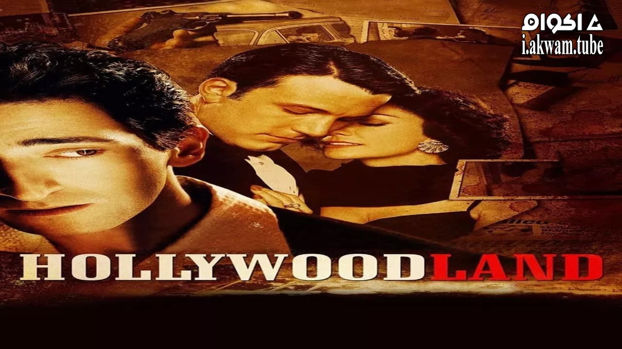 مشاهدة فيلم Hollywoodland 2006 مترجم