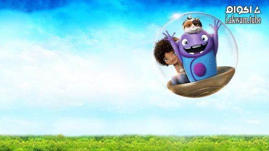 مشاهدة فيلم Home 2015 مترجم