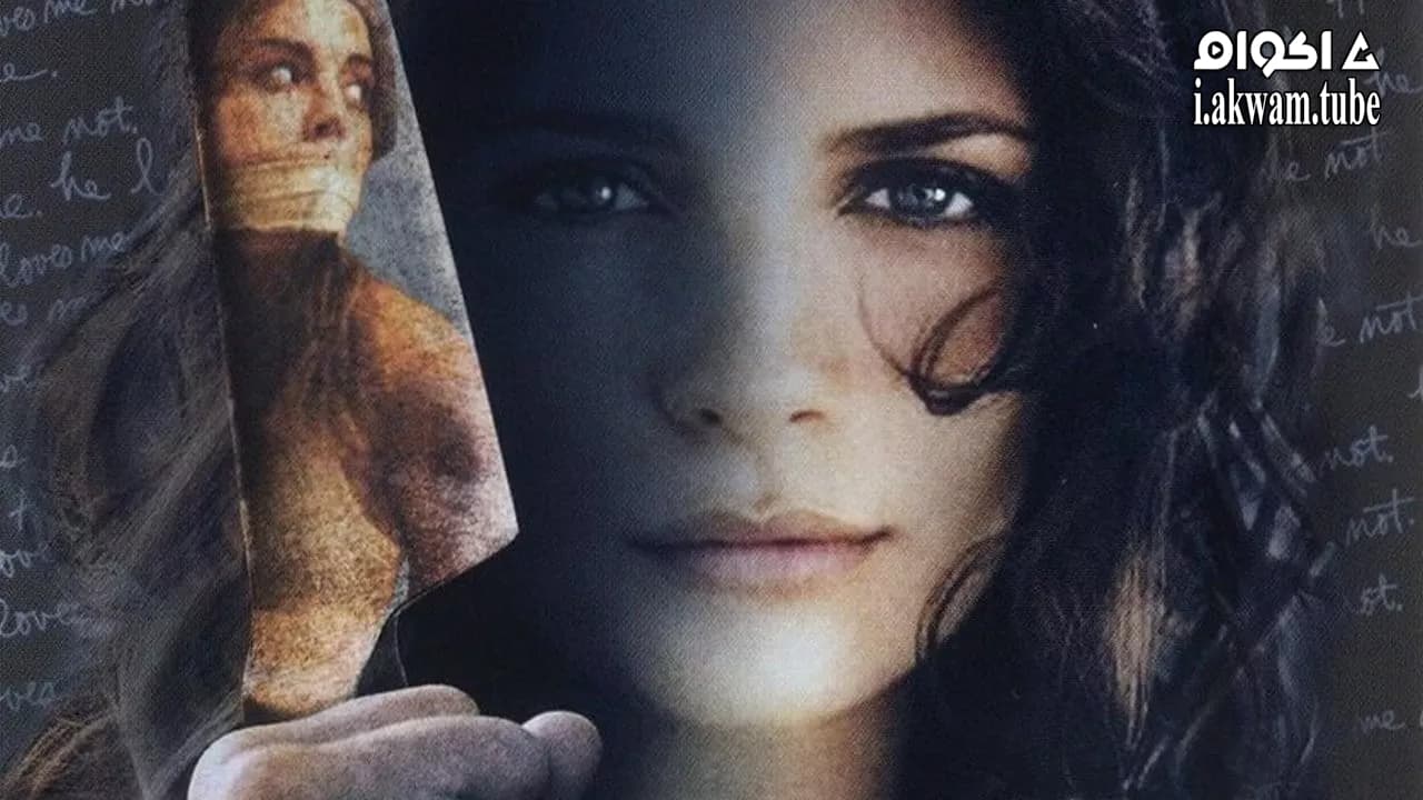 مشاهدة فيلم Homecoming 2009 مترجم