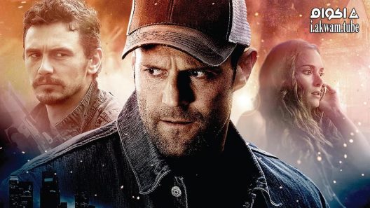 مشاهدة فيلم Homefront 2013 مترجم