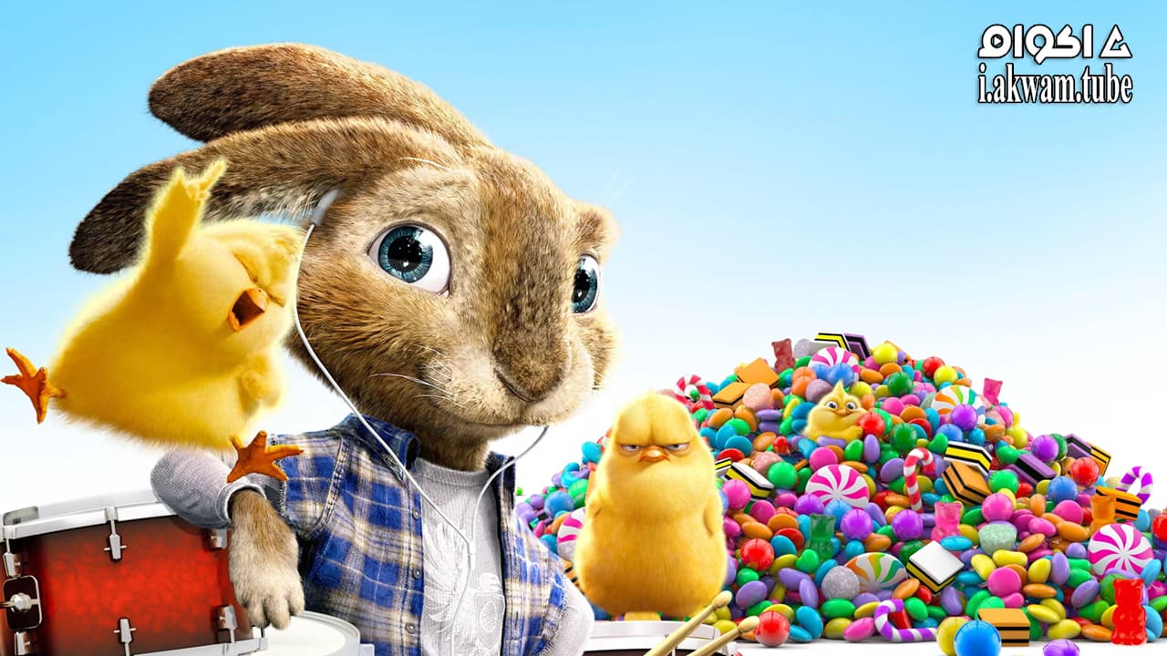 مشاهدة فيلم Hop 2011 مترجم