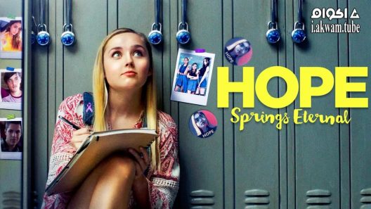 مشاهدة فيلم Hope Springs Eternal 2018 مترجم
