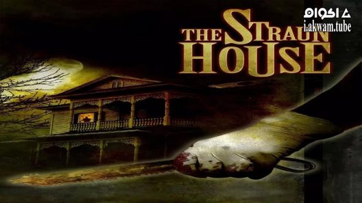 مشاهدة فيلم Dr. Rage 2005 مترجم