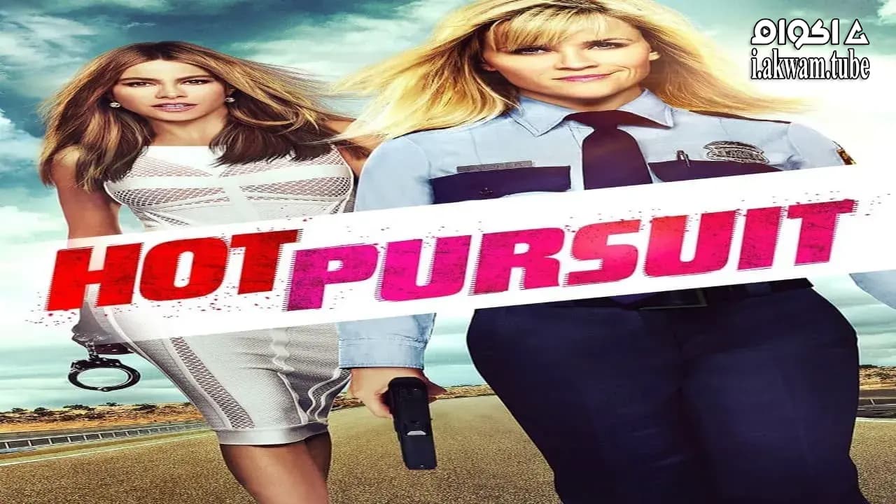 مشاهدة فيلم Hot Pursuit 2015 مترجم
