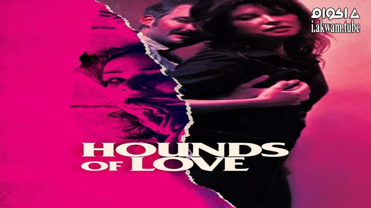 مشاهدة فيلم Hounds of Love 2016 مترجم