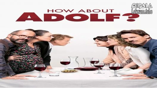 مشاهدة فيلم How About Adolf? 2018 مترجم