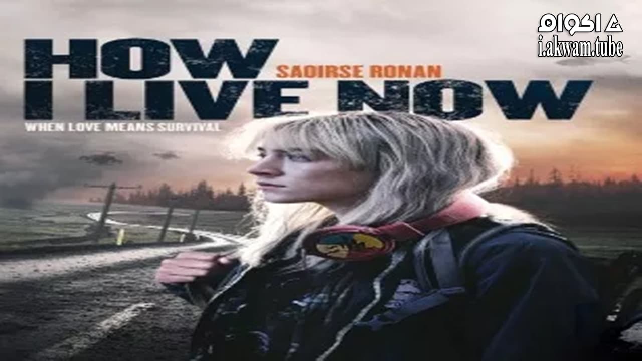 مشاهدة فيلم How I Live Now 2013 مترجم