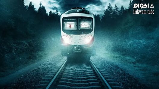 مشاهدة فيلم Howl 2015 مترجم