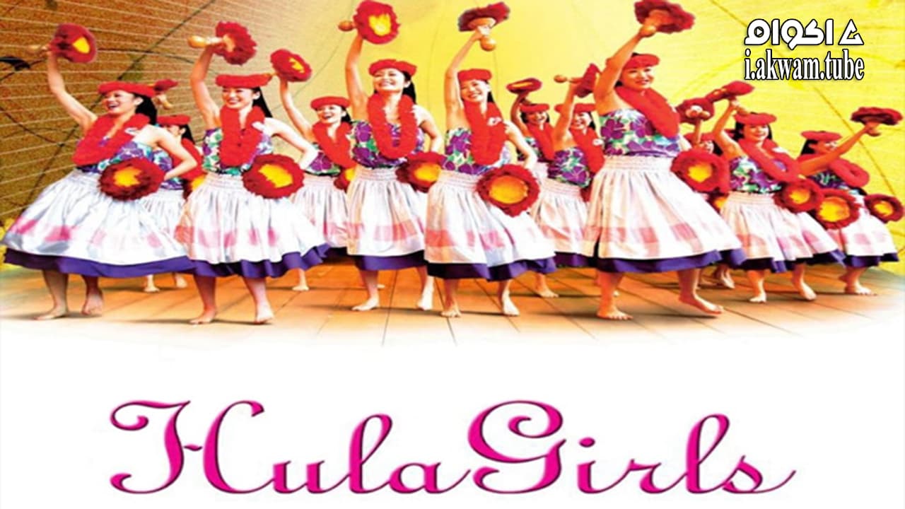 مشاهدة فيلم Hula Girls 2006 مترجم