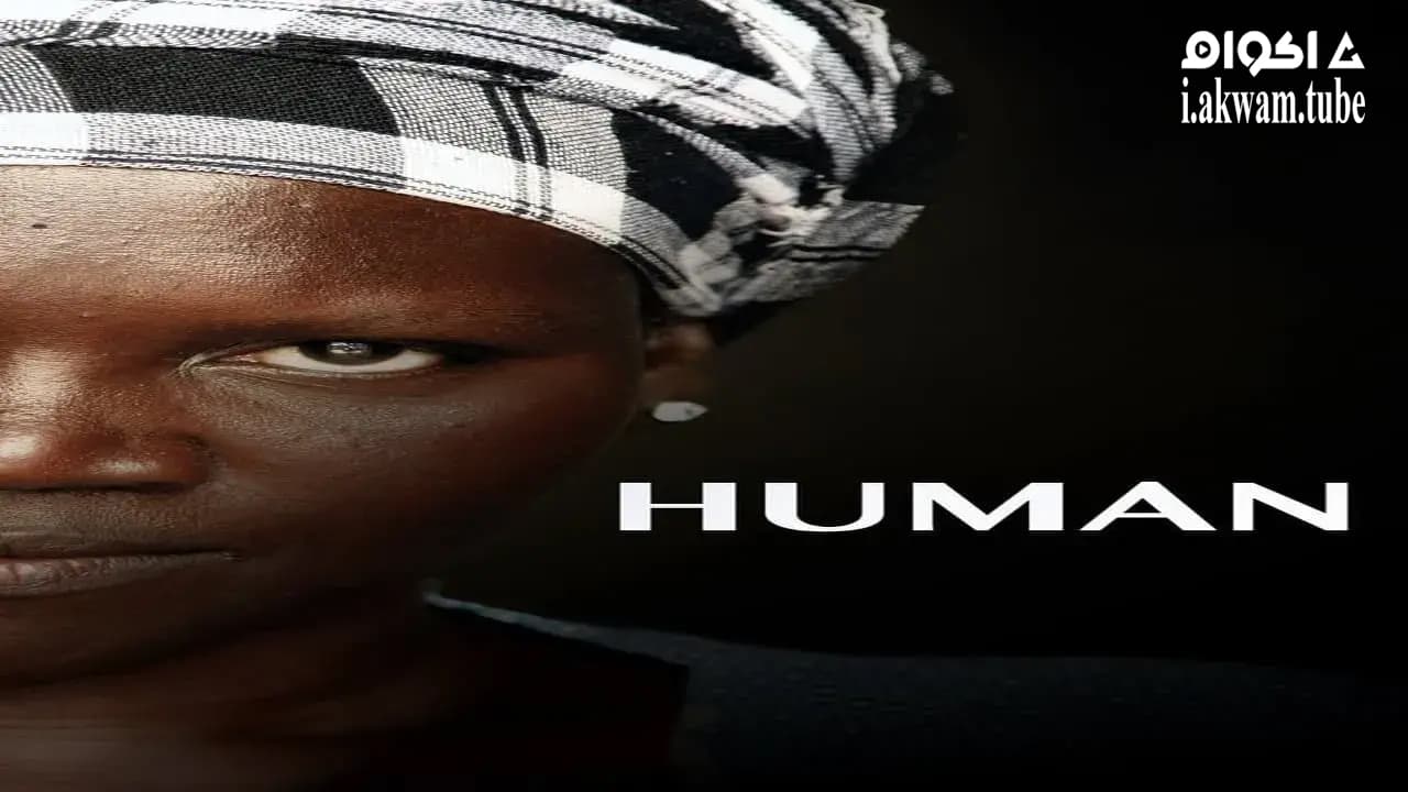 مشاهدة فيلم Human 2015 مترجم