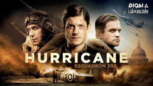 مشاهدة فيلم Hurricane 2018 مترجم