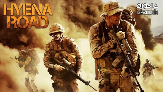 مشاهدة فيلم Hyena Road 2015 مترجم