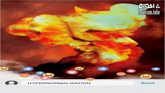 مشاهدة فيلم HyperNormalisation 2016 مترجم