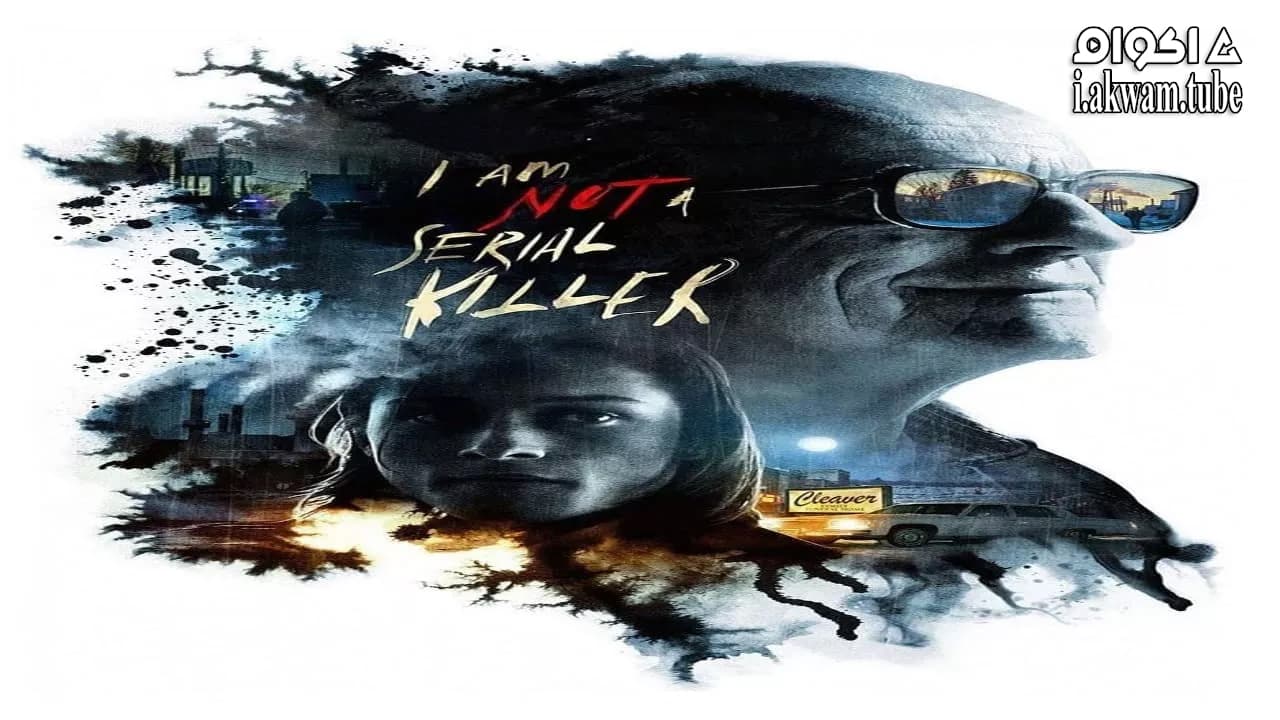 مشاهدة فيلم I Am Not a Serial Killer 2016 مترجم